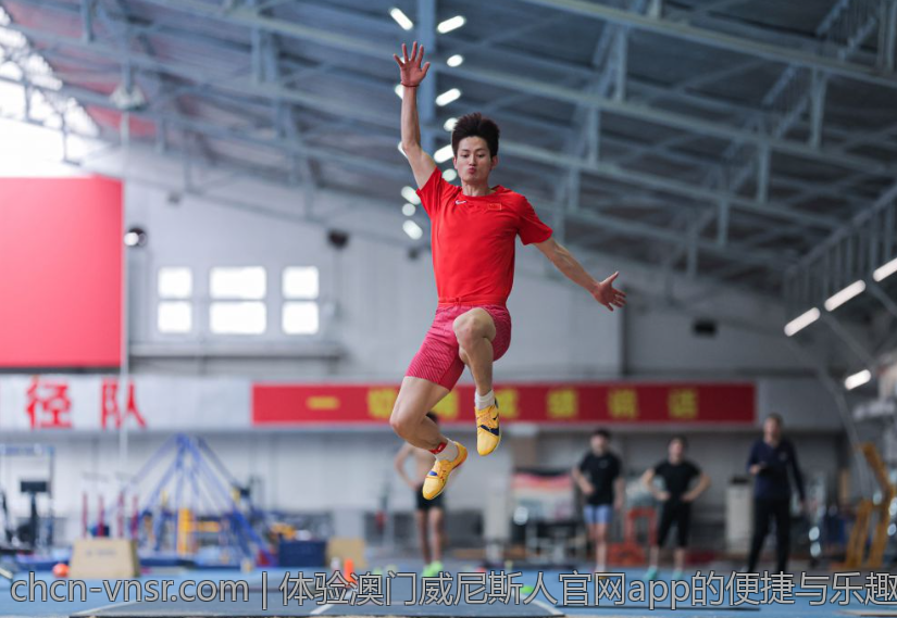 体验澳门威尼斯人官网app的便捷与乐趣