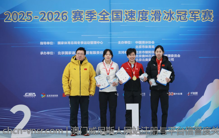 澳门威尼斯人网站注册与平台信誉度关系