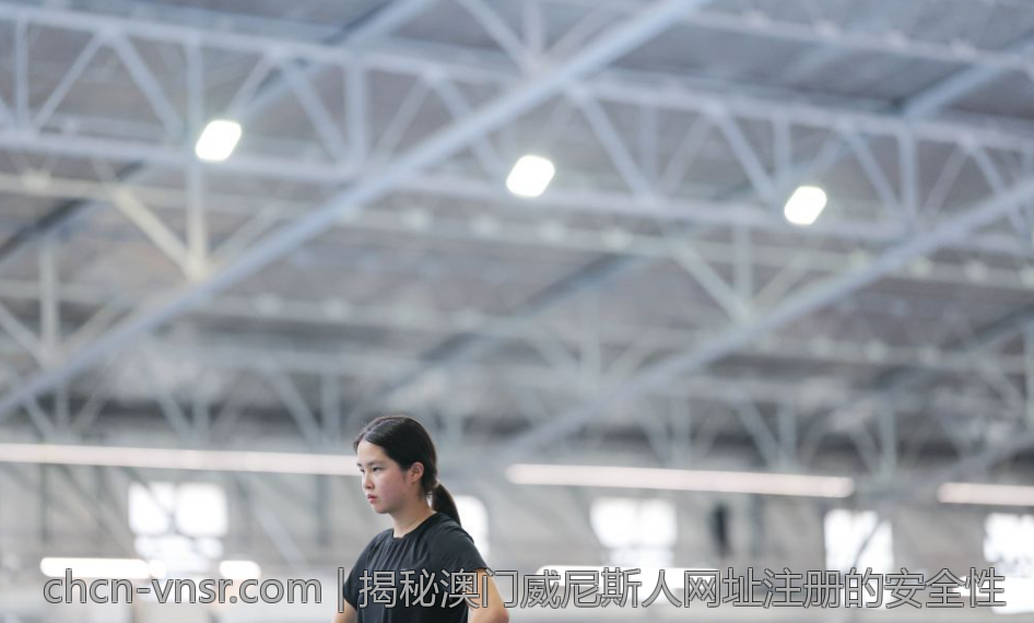 揭秘澳门威尼斯人网址注册的安全性