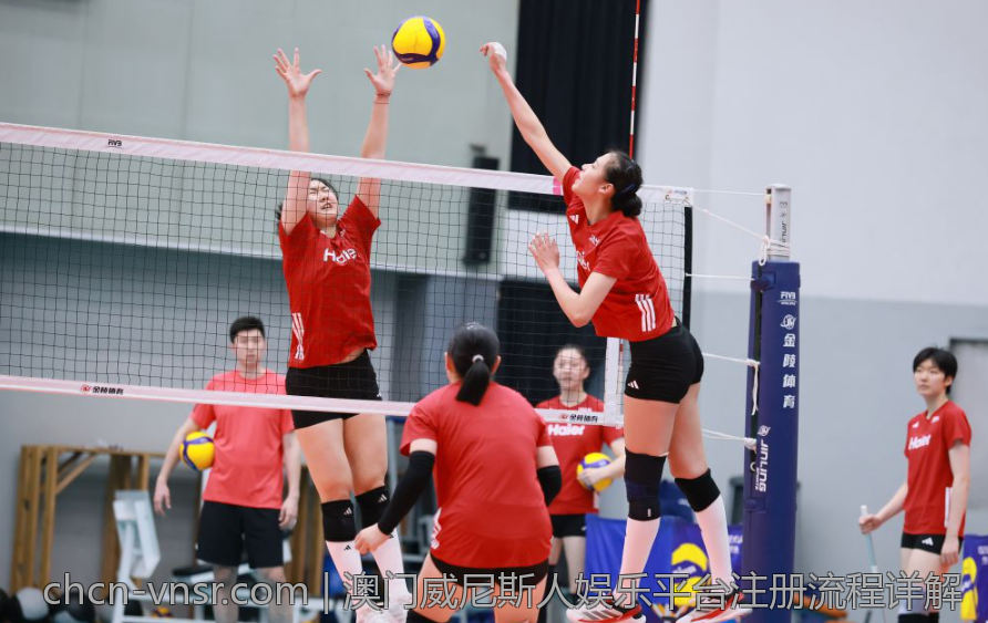 澳门威尼斯人娱乐平台注册流程详解