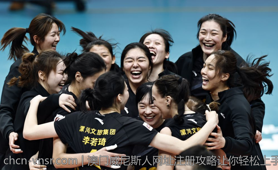 澳门威尼斯人网址注册攻略让你轻松上手