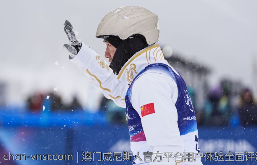 澳门威尼斯人官方平台用户体验全面评测
