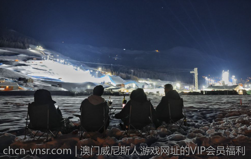 澳门威尼斯人游戏网址的VIP会员福利