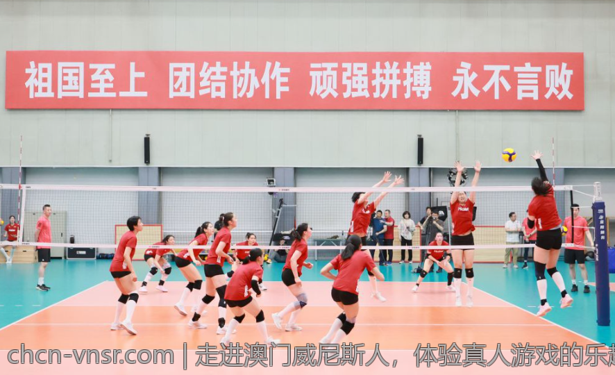 走进澳门威尼斯人，体验真人游戏的乐趣