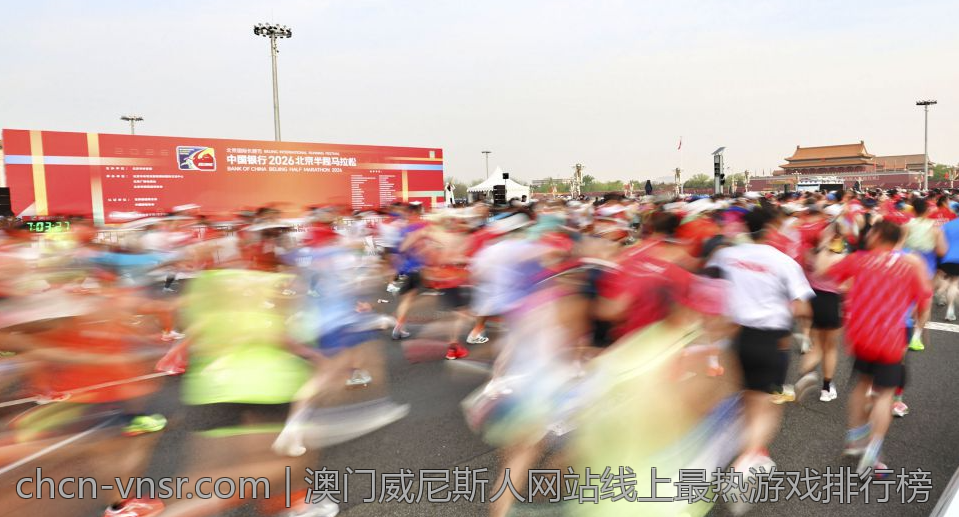 澳门威尼斯人网站线上最热游戏排行榜