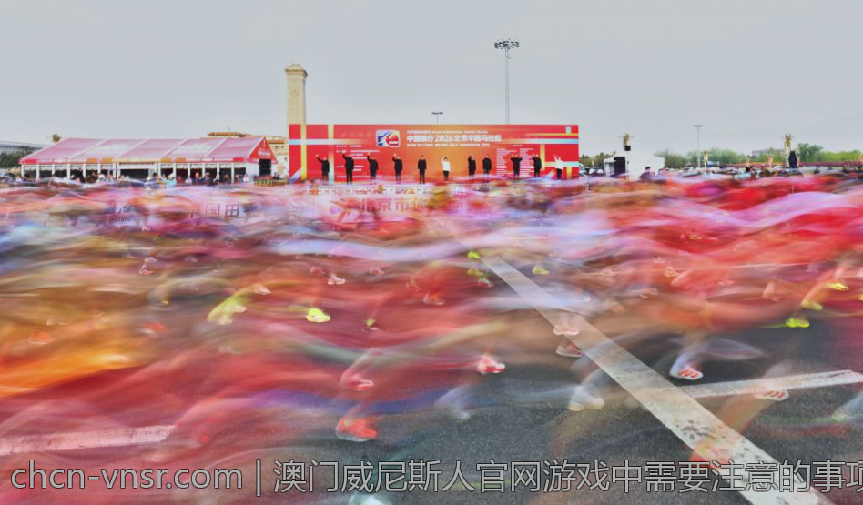 澳门威尼斯人官网游戏中需要注意的事项